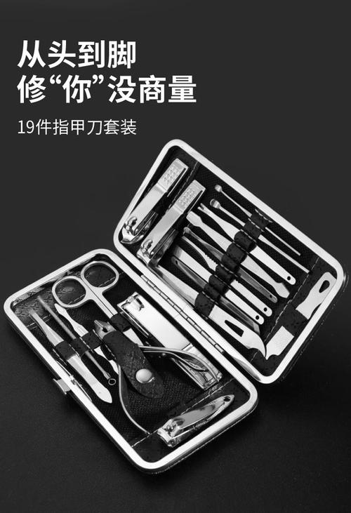足下生辉，从“齿”开始——一套15/19件修甲工具如何重塑你的修脚体验
