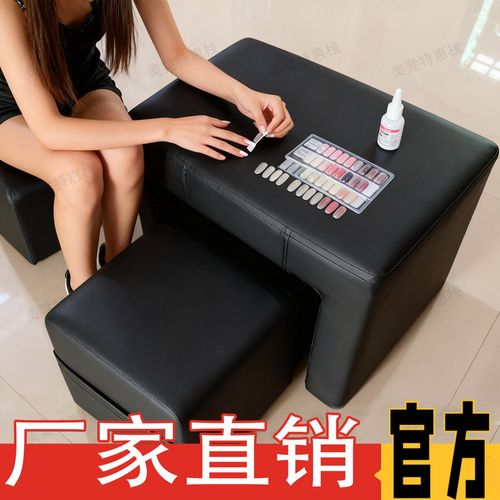 美甲店修脚服务专用 子母凳、沙发技师凳与耐用放脚凳子清仓直销