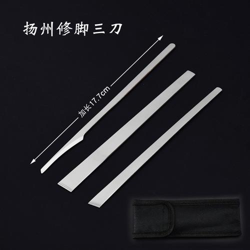 扬州修脚刀 千年技艺与现代服务的完美融合