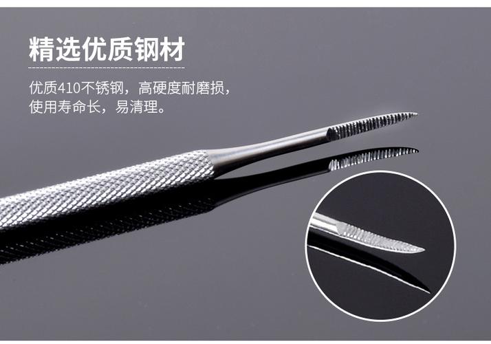 不锈钢剔甲器 清洁指甲刀与修脚甲器的专业工具，厂家直销挑指甲垢的实用指南