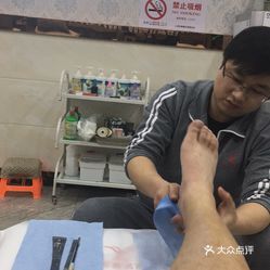 郑远元专业修脚房(顾太路店)